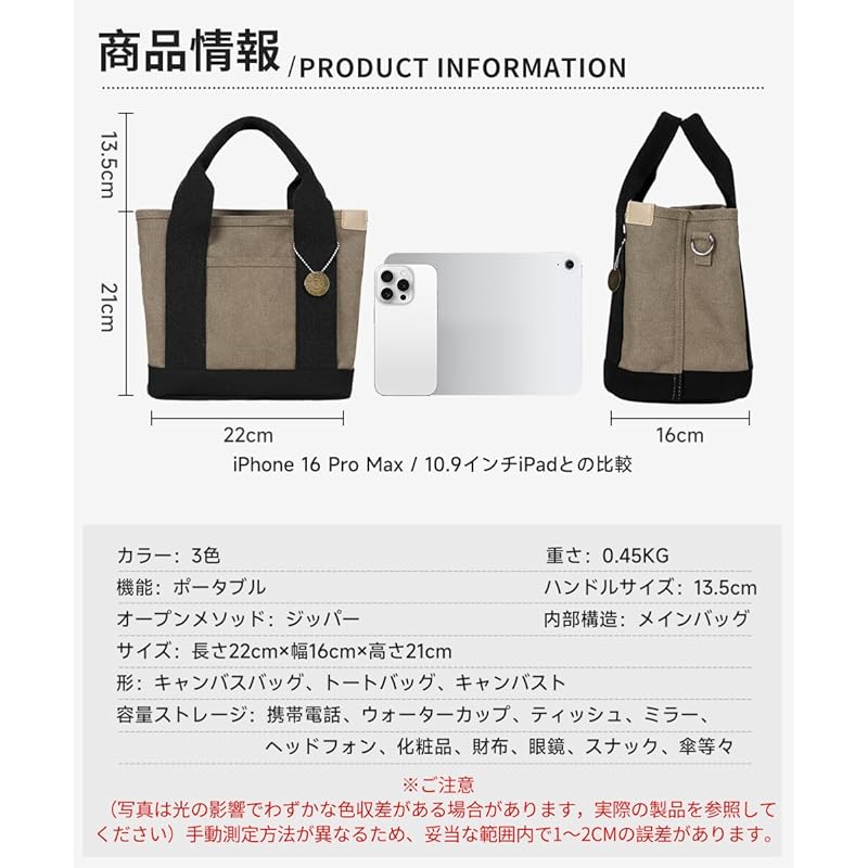 [AACXX] tote bag ladies canvas With zipper lightweight partition mini tote Smaller mothers bag Fashionable cute lunch bag handbag simple Plain color