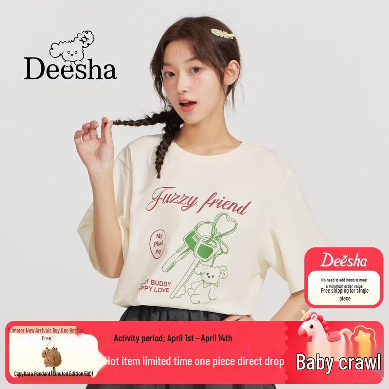 Desha Girls  2026 Summer Cute Pattern Short-Sleeved T-Shirt 165