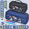 Rizes Primary Chool Stationery Ox Boys Hildren Irst Rade Girls Boys Stationery Bag Pencil Box Arge Capacity Junior Igh School