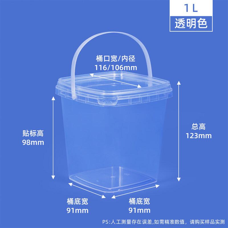 ZISIZ Square Food Grade Plastic Storage Bucket with Lid