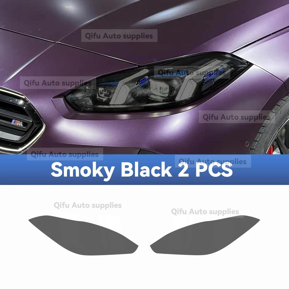 For BMW Series 2 M235 Gran Coupe F74 2025 2026 Car Headlight Protective Film TPU Pre Cut Anti-Scratch Headlight Film Accessories