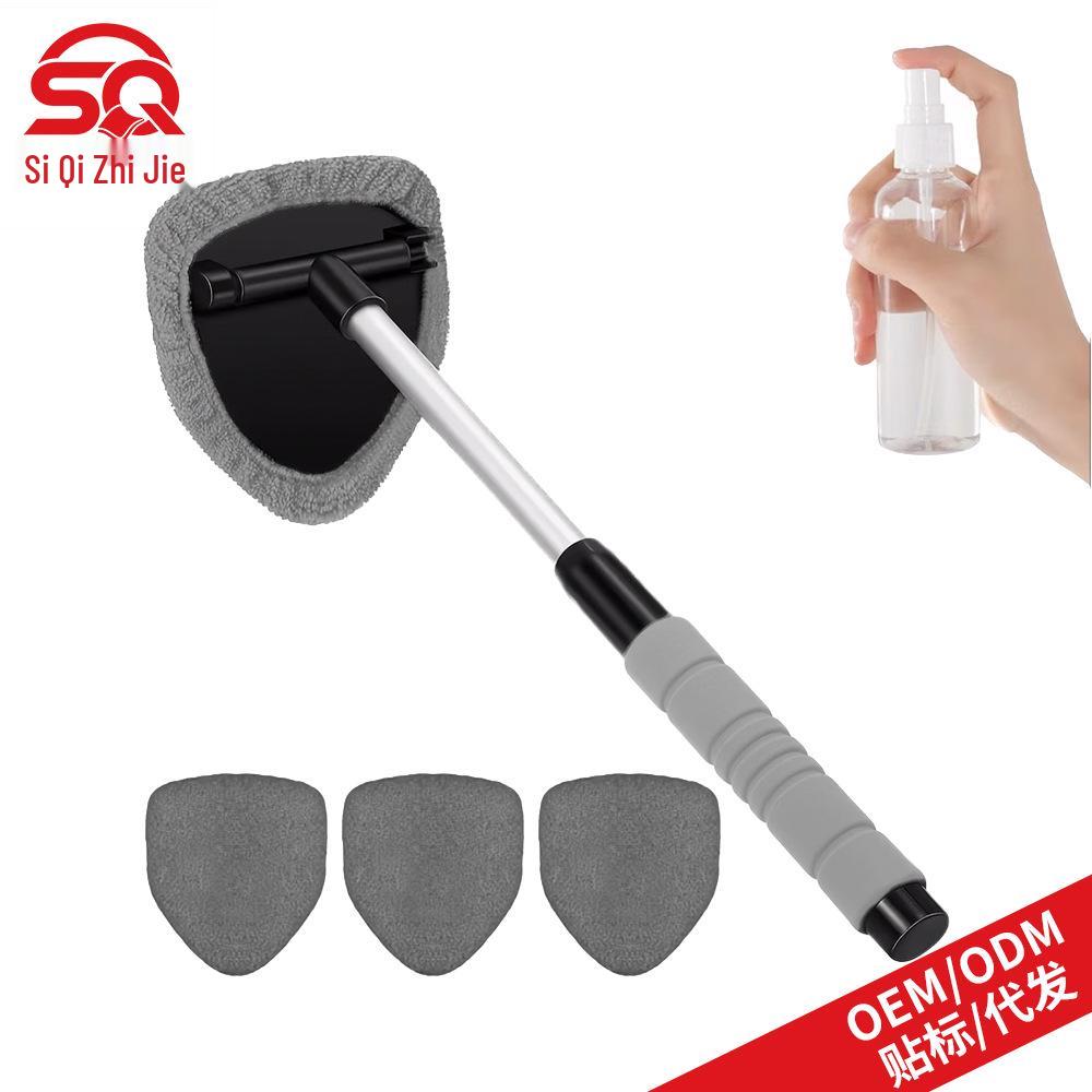 Telescopic Car Windshield Defogger with Sponge Handle