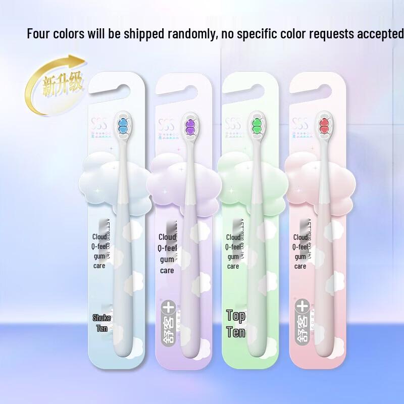 Shuke Cloud Puff Soft Toothbrush