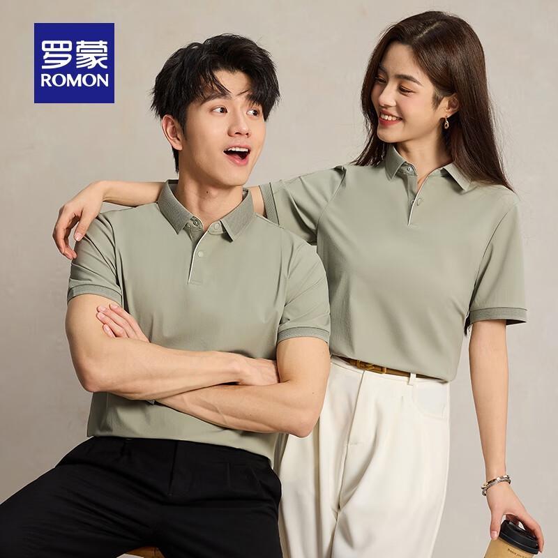 ROMON Ice Silk Short Sleeve Polo Shirt 180