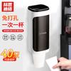 Hersdig Water Dispenser Paper Cup Holder