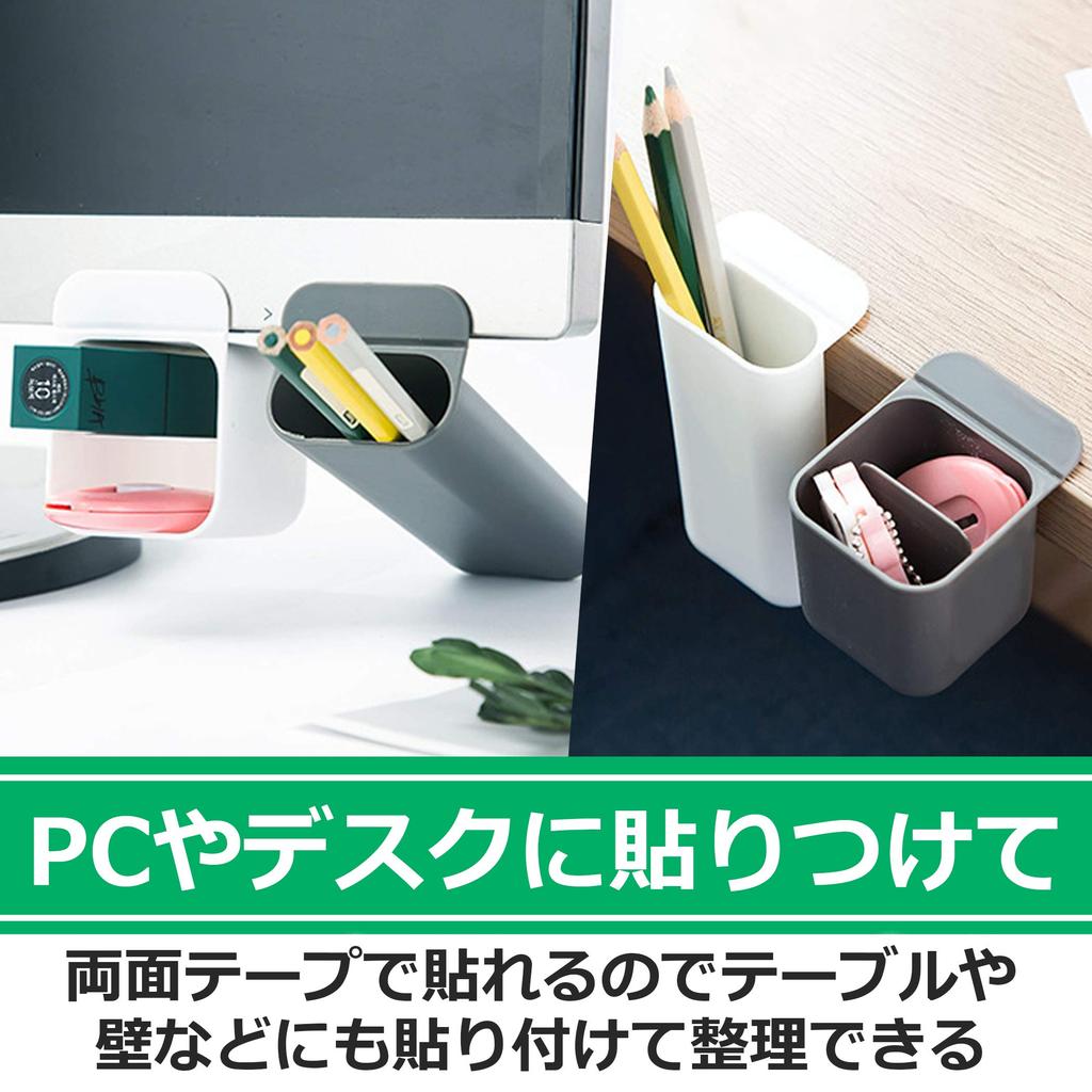 HAMILO Stationery Storage Pen Stand Desktop Desk Office PC Telework 4-Piece Set