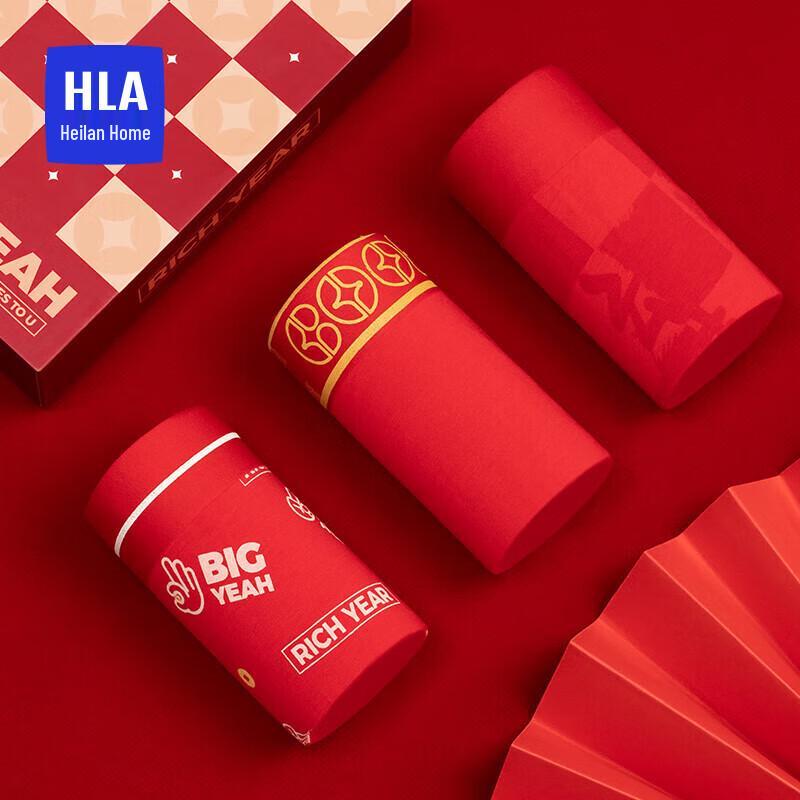 Мужские боксеры-брифы Heilan Home цвета счастливого красного (3-Pack) 3XL
