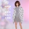 New Long Checkerboard Organza Embroidery High-end Fashion Bread Clothes Cold-resistant Jacket Down