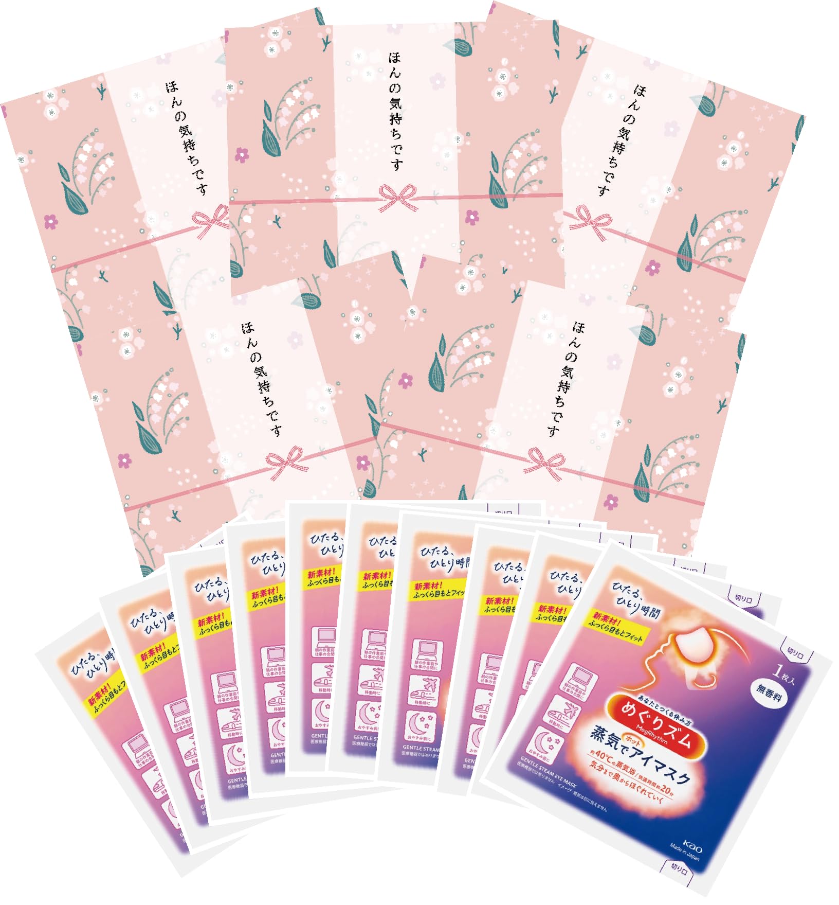 

от MegRhythm Маленький Просто Индивидуальные Маленькие Предметы [Набор 5] Подарки, Вещь, Выход на пенсию, Переезд, Приветствия, Раздаточные материалы, Упакованные, Подарки, (розовый) розовый