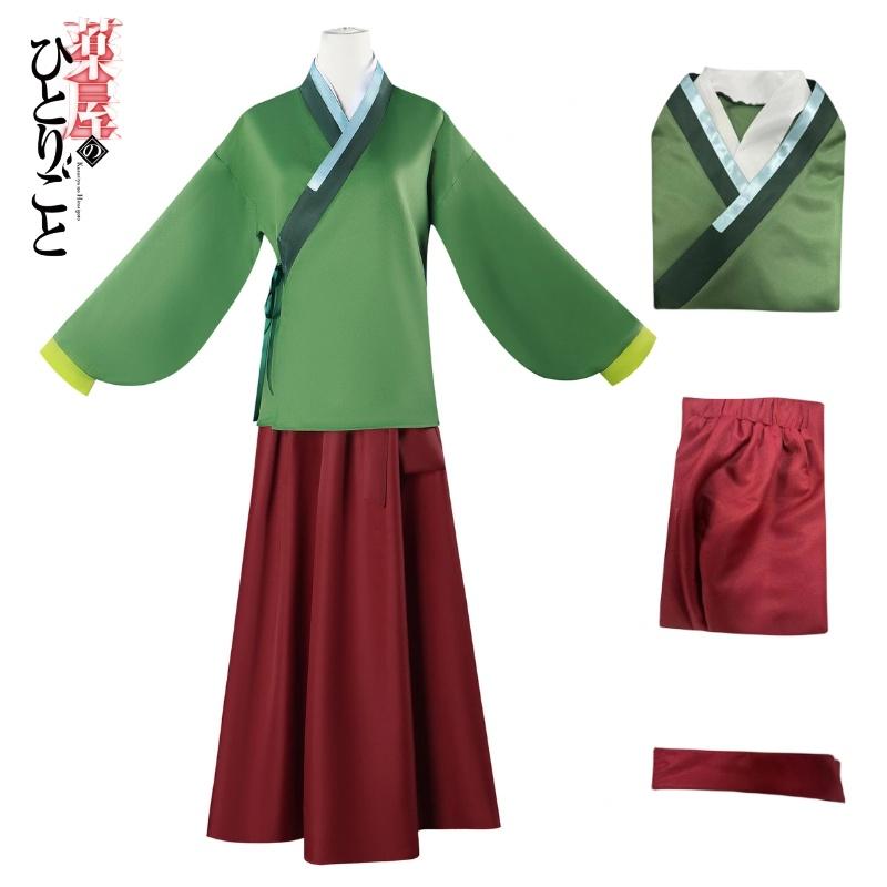 Diarie The Apothecary Maomao Cosplay Costume Party Event Halloween Role Playing
