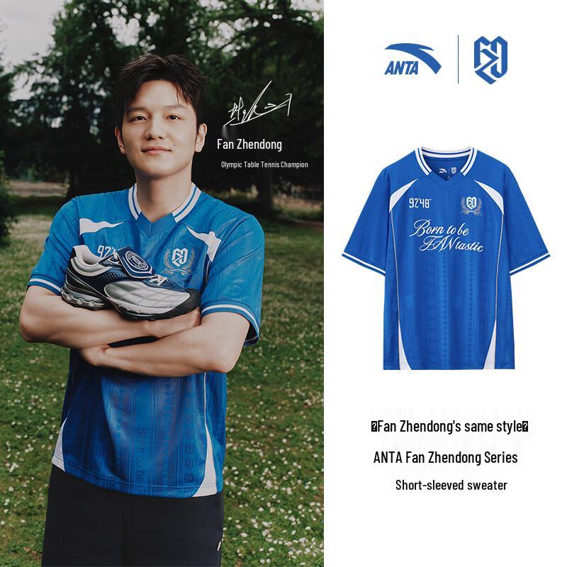 Anta Fan Zhendong Series Unisex Quick-Dry Loose Knit T-Shirt XS