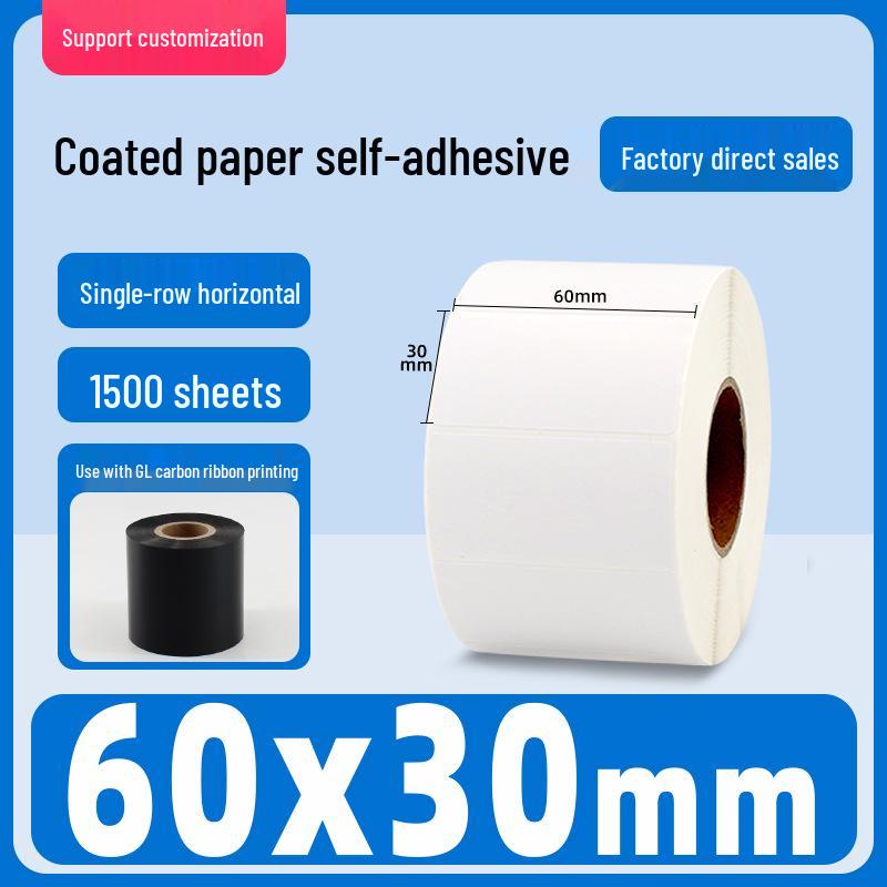 Self-Adhesive Coated Barcode Label Stickers, Various Sizes