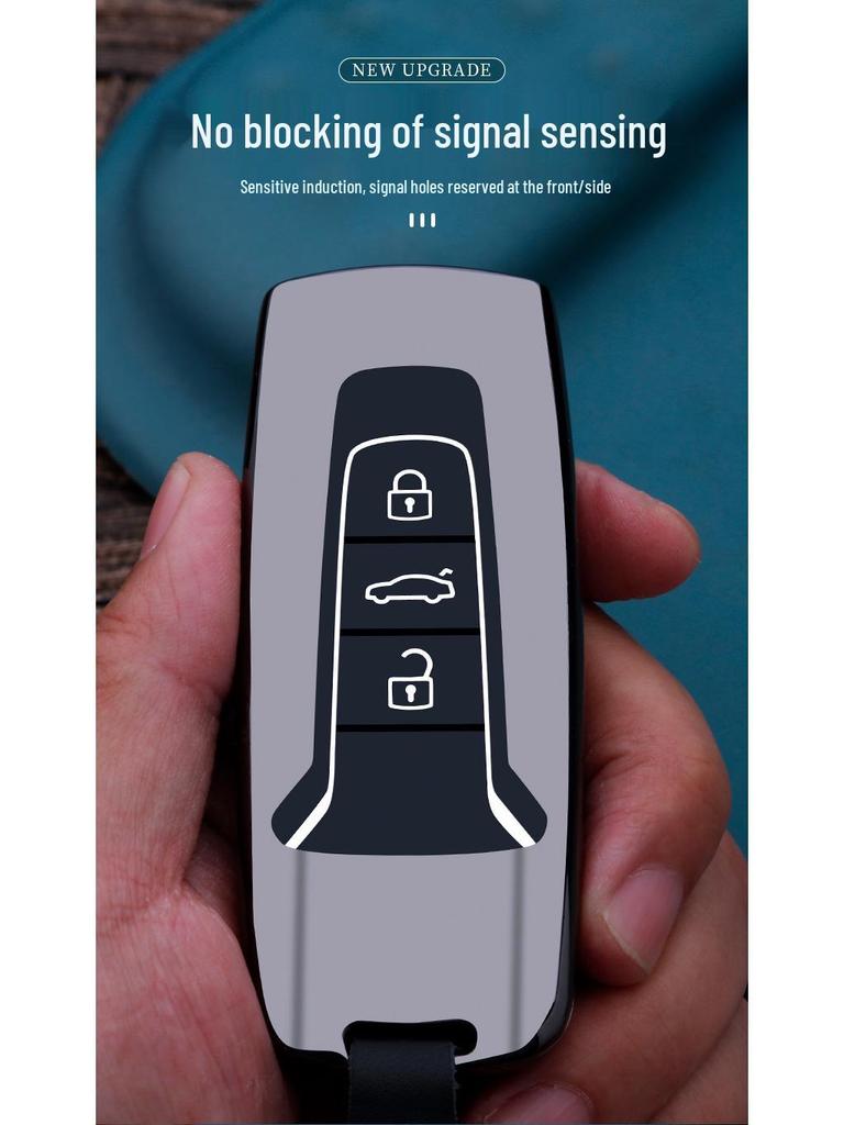 Volkswagen Touareg Rui Shang Edition Key Case: Metal Shell & Smart Key Bag Buckle.