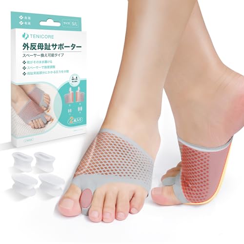 

TENICORE Bunion Support, Bunion Adjustment Tool with 2 Pads and 8 Spacers, Toe Support, Toe Spreader, Foot Protection Pad, Adjustable Strength with Sp