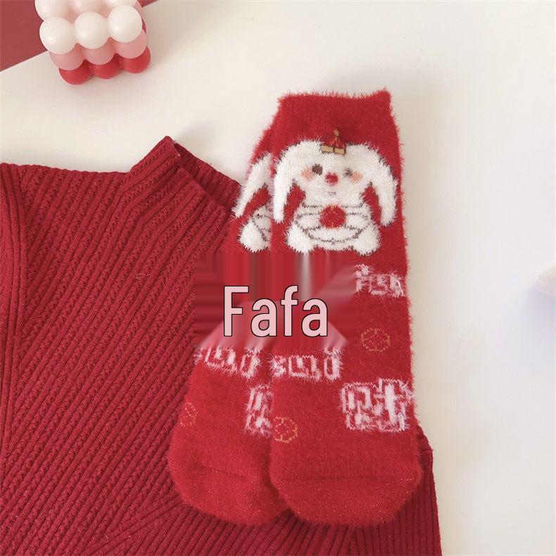 Chinese New Year Red Rabbit Socks - Cozy Mink Velvet, Thick Winter Warmth