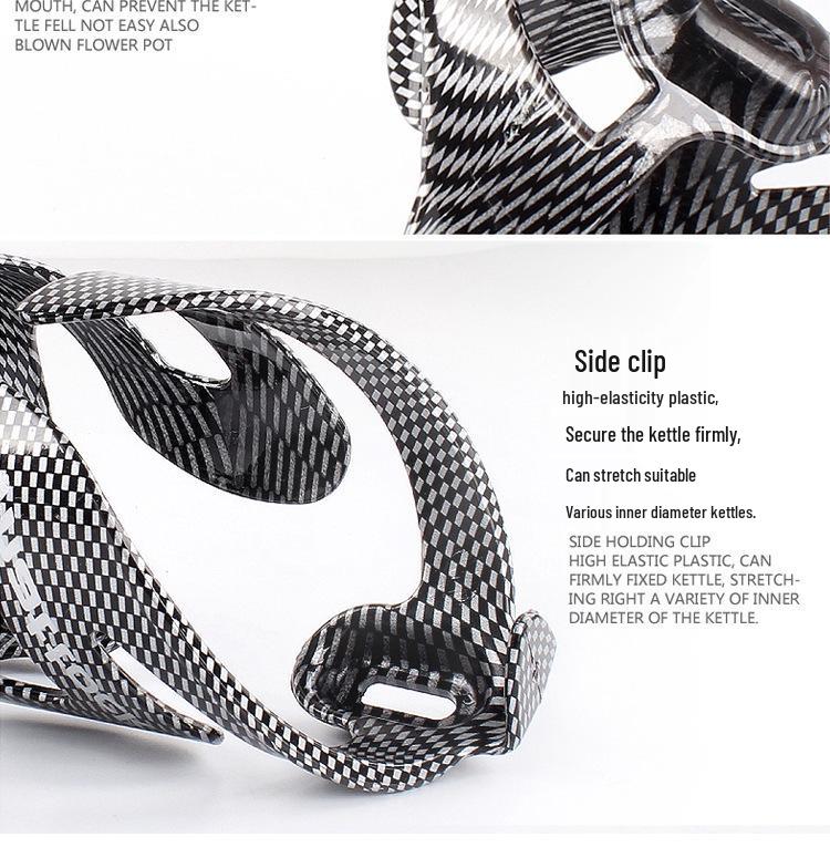 Carbon Fiber Texture Bike Water Bottle Holder - Plastic Cup Holder for Cycling