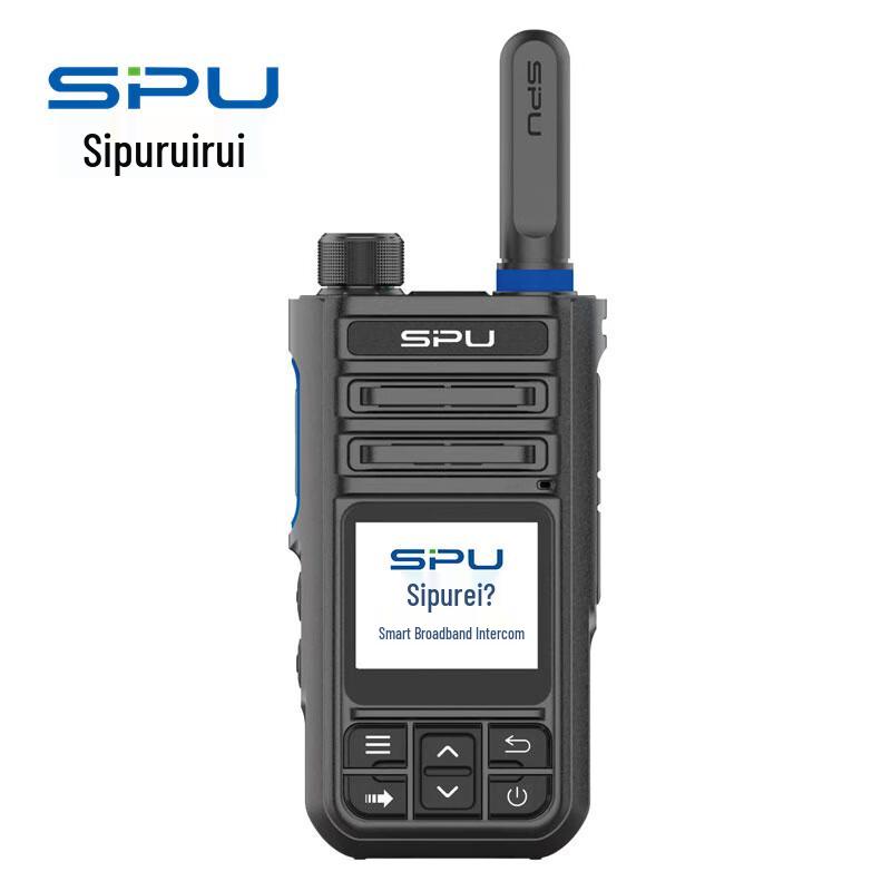 

Siprui SPU-P580 Public Network GPS Intercom (CN version)