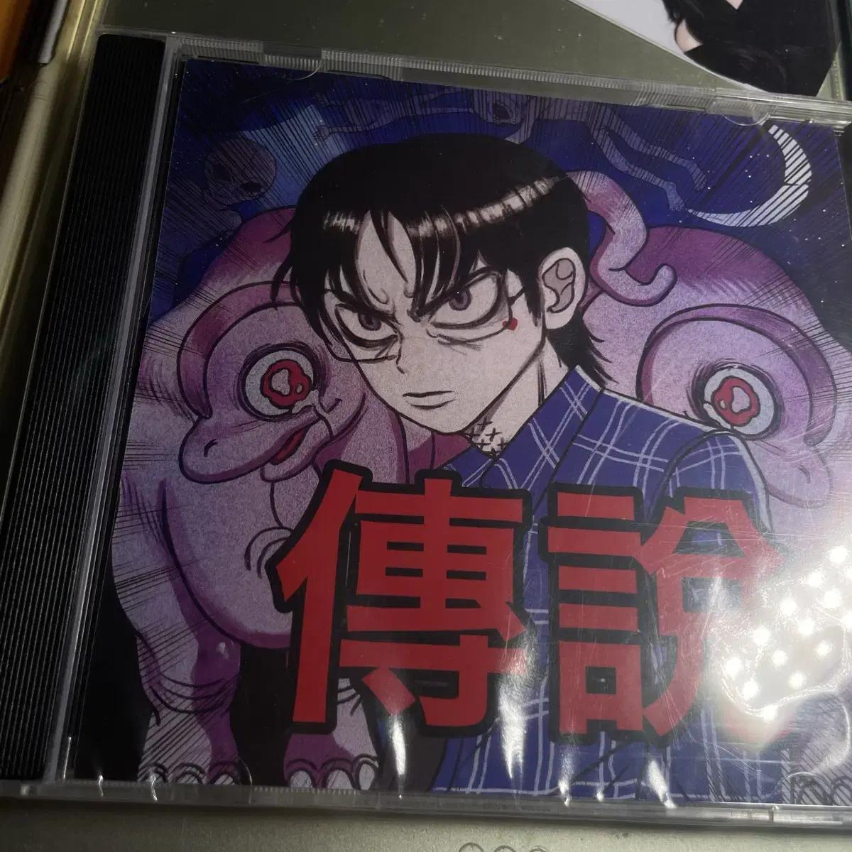 

Choi Seong Legend Album Brand New Unreleased