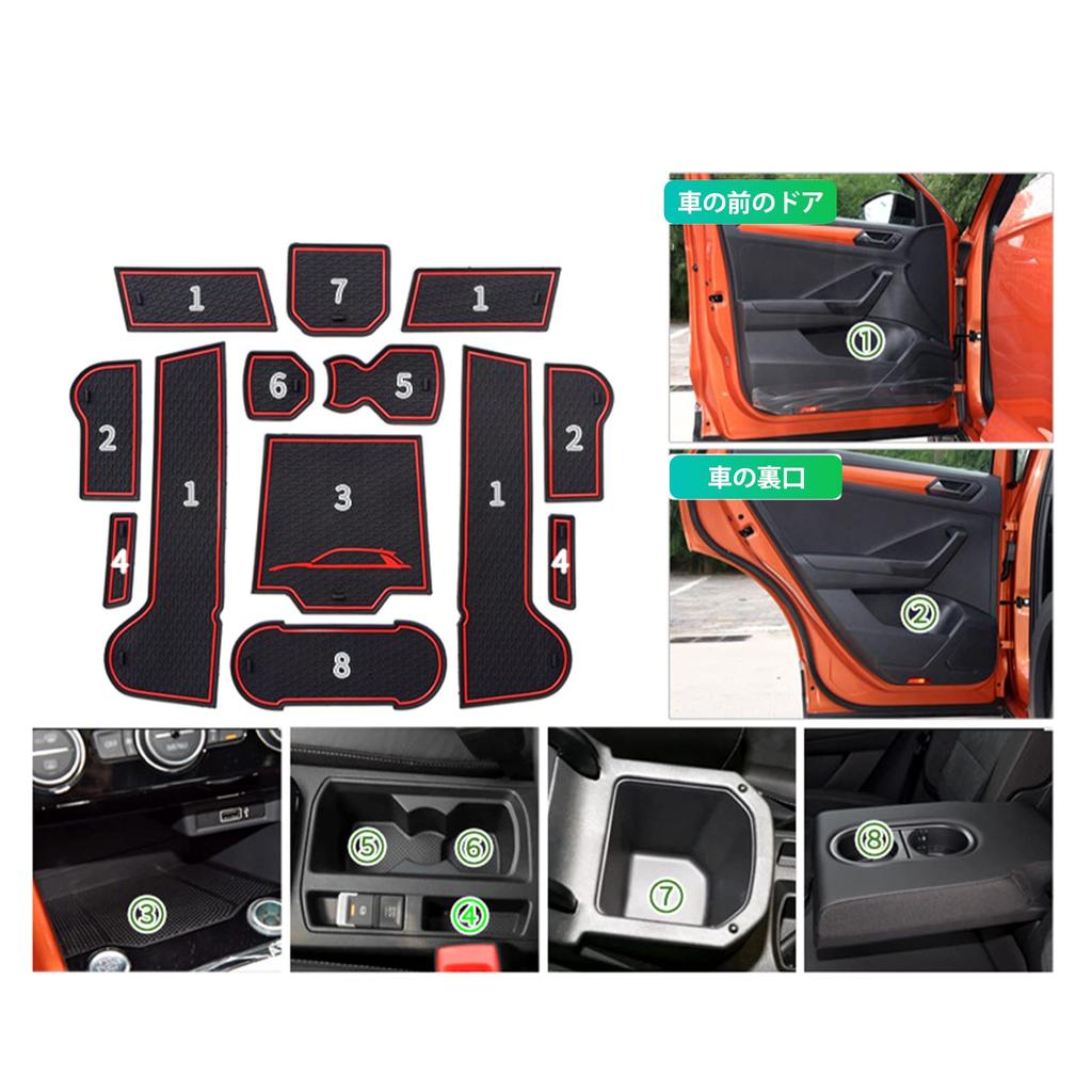GAFAT Door Pocket Mats for Volkswagen Rubber Mats with Drink and Interior Rubber Mats and Drive T-Roc (2020-Present) - Soundproofing, Holder, Dress-Up