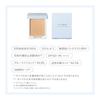 Natura Glace Airy Smooth Powder Foundation PB Pinkish Natural Skin Tone SPF50+ PA++++ Soap-off Plant-based Skin Care Ingredients Organic