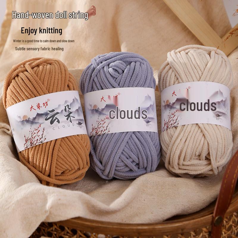 Cloud Thin Ice Soft Gold Velvet Wool, Hand-Woven for Dolls, Scarves, Sweaters, and Slippers.