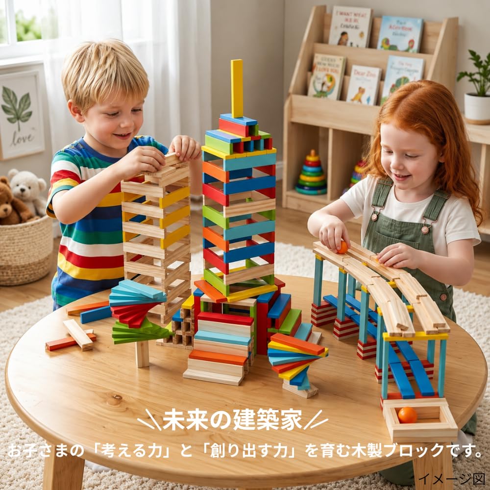 [100pcs] Wooden Building Blocks, STEM, for Boys Ages 4 and Up, Elementary School Students, Birthday Present, Assembly Fun for Adults Too [Complies
