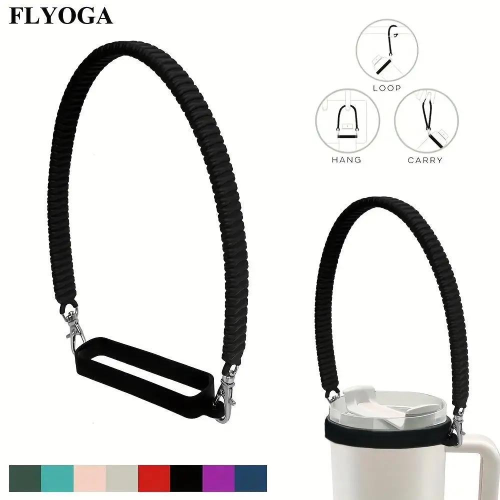 Silicone Water Bottle Handle Sling Carrier Strap Soft Durable Holder for Most 8-40oz Cups Bottle Accessories
