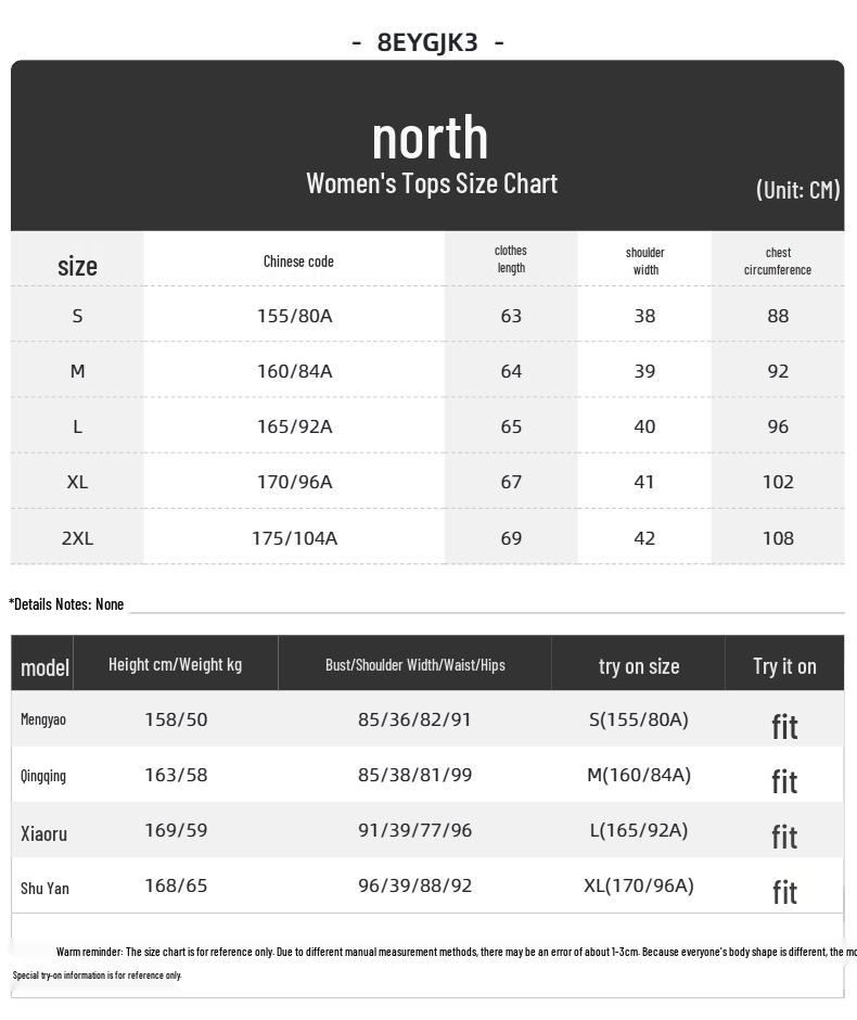The North Face Women's Spring/Autumn Windbreaker