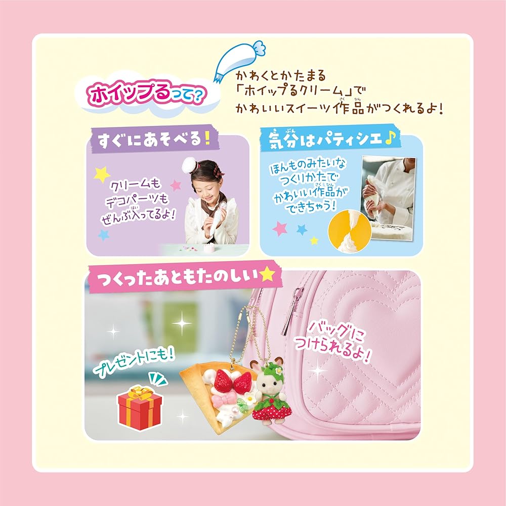Whipple EPOCH Sylvanian Families Strawberry Keychain Kit 8 Years and Up Toy Decoration Making Toy