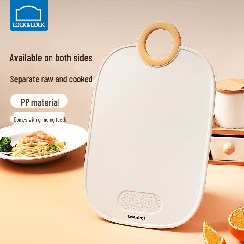 LocknLock Baby Food & Fruit Cutting Board