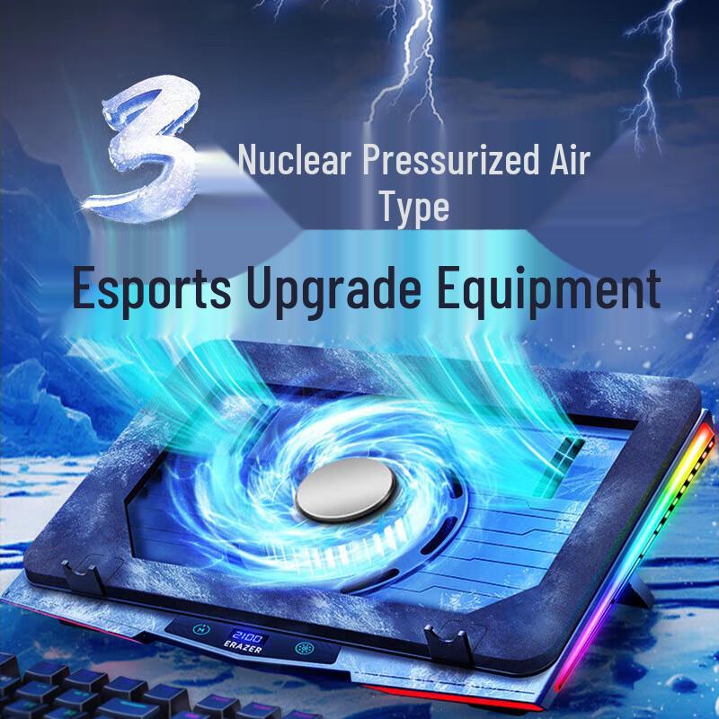 

Подставка для охлаждения игрового ноутбука в стиле давления