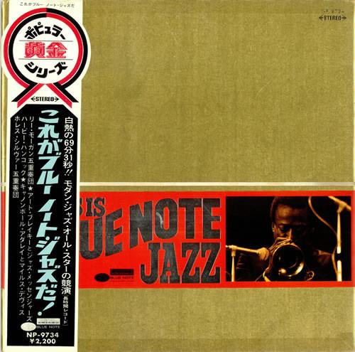 

LP Record VARIOUS This Is Blue Note Jazz NP9734 BLUE NOTE 1969 Japan Jazz Used