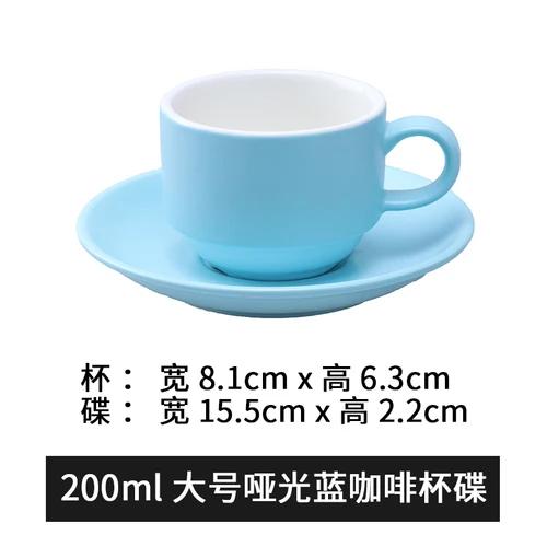 Solid Color Ceramic Coffee Cup and Saucer Set Office Mug European Couple Afternoon Tea Coffee Cup Home Kitchen Drinking Utensils