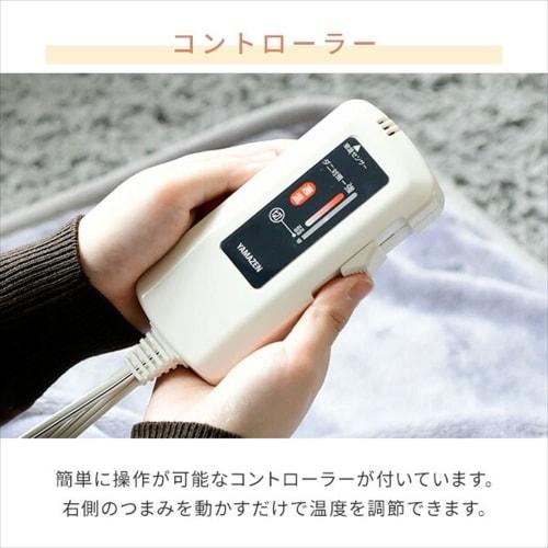 Yamazen Electric Blanket, Bed Blanket, 140 x 80 cm, Washable, Soft, Flannel, Dust Mite Removal Function, Stepless Temperature Adjustment, Smoke Navy Y