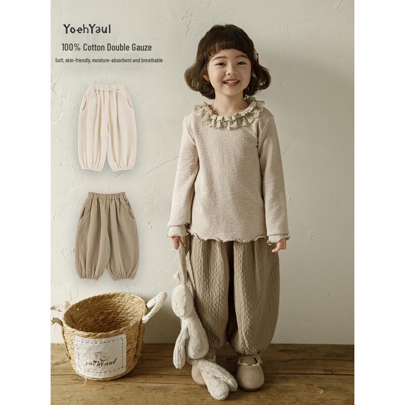 Yoyou Girls' Spring 2026 Casual Pure Cotton Lantern Pants