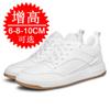 Invisible inner heightening men's shoes 10CM casual shoes heightening shoes men's 8CM white shoes sports shoes board shoes 6