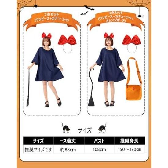 Akaien Halloween Cosplay Hexe Süßes Kostüm Damen Kikis Lieferservice Bühnenauftritt Outfit Kulturelles Festival Schulkleidung