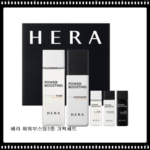 

Power Boosting 2-piece planning set, 14950 free