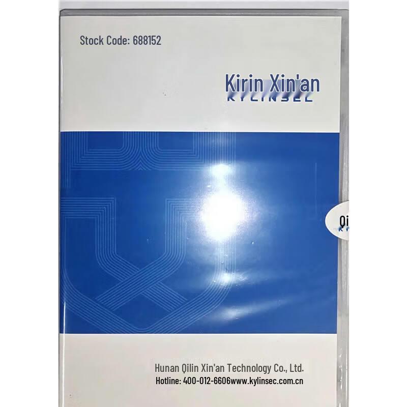 KylinSec Server OS Security Probe Activation Code