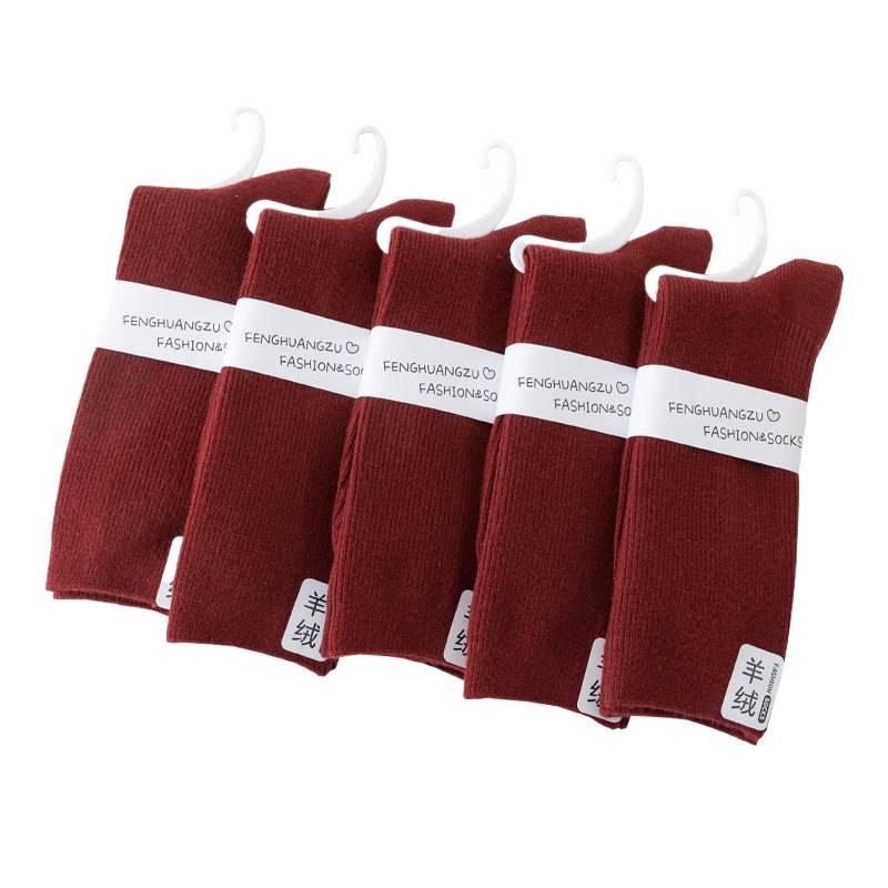 Women's Red Cashmere Mid-Calf Socks - Thick, Warm, Casual, Versatile for Autumn & Winter