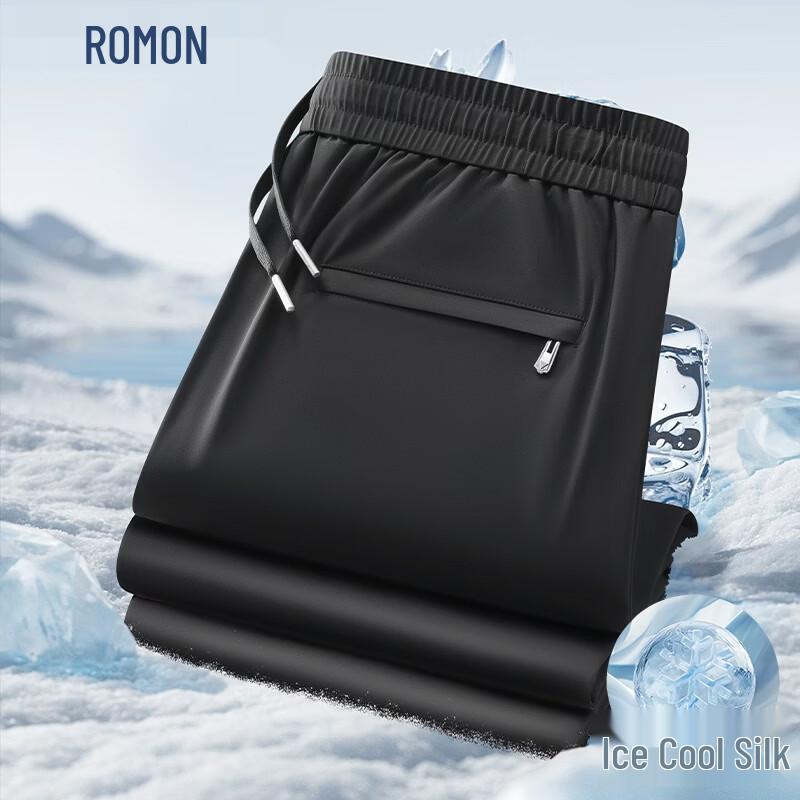 ROMON Men's Summer Ice Silk High-Elastic Casual Sports Pants