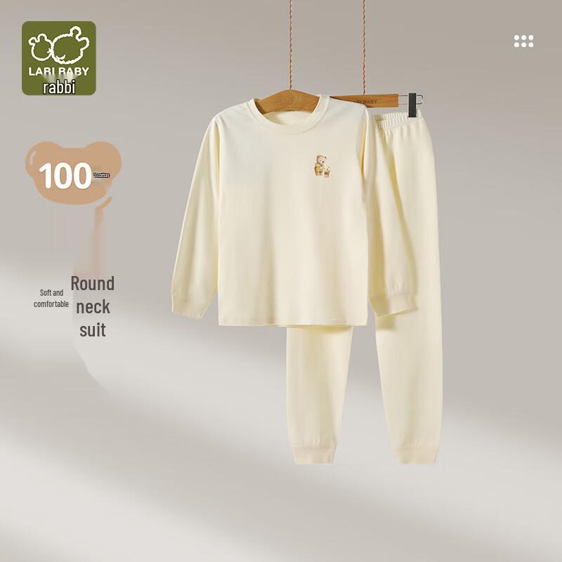 Labby Kids' Cotton Underwear Set