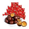 Liang Feng Maltesers Sjokoladebønner