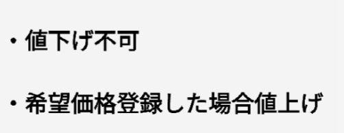 [USED] NiziU ~ Miihi fan “CLAP CLAP”