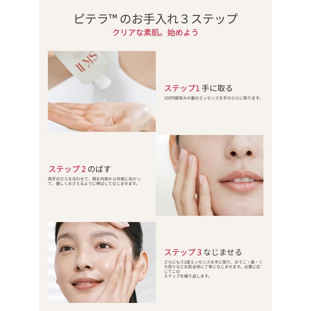 SK-II Official Store | Facial Treatment Essence 230mL | Toner, Pre-serum, Serum (3-in-1) | Pore Care, Moisturizing, Anti-aging | Fragrance-free | Pite