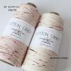 Sumire Craft Shop Cotton COTTON Large 200g Cone Summer Medium Weight Pink Beige 100% Yarn, CANDY, Capacity, (Approx. 480m), Spool, Knitting, Yarn, (01