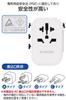 ELECOM International Adapter 3 Polarity Compatible Plug, A/BF/O/SE Type, USB-A, Ports, 12W, (N-Pole), White, ECT-32-15A3WH