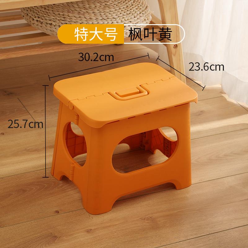 Portable Plastic Folding Stool Outdoor Fishing Stool Train Mazar Small Bench Kindergarten Children's Bench Adult Low Stool