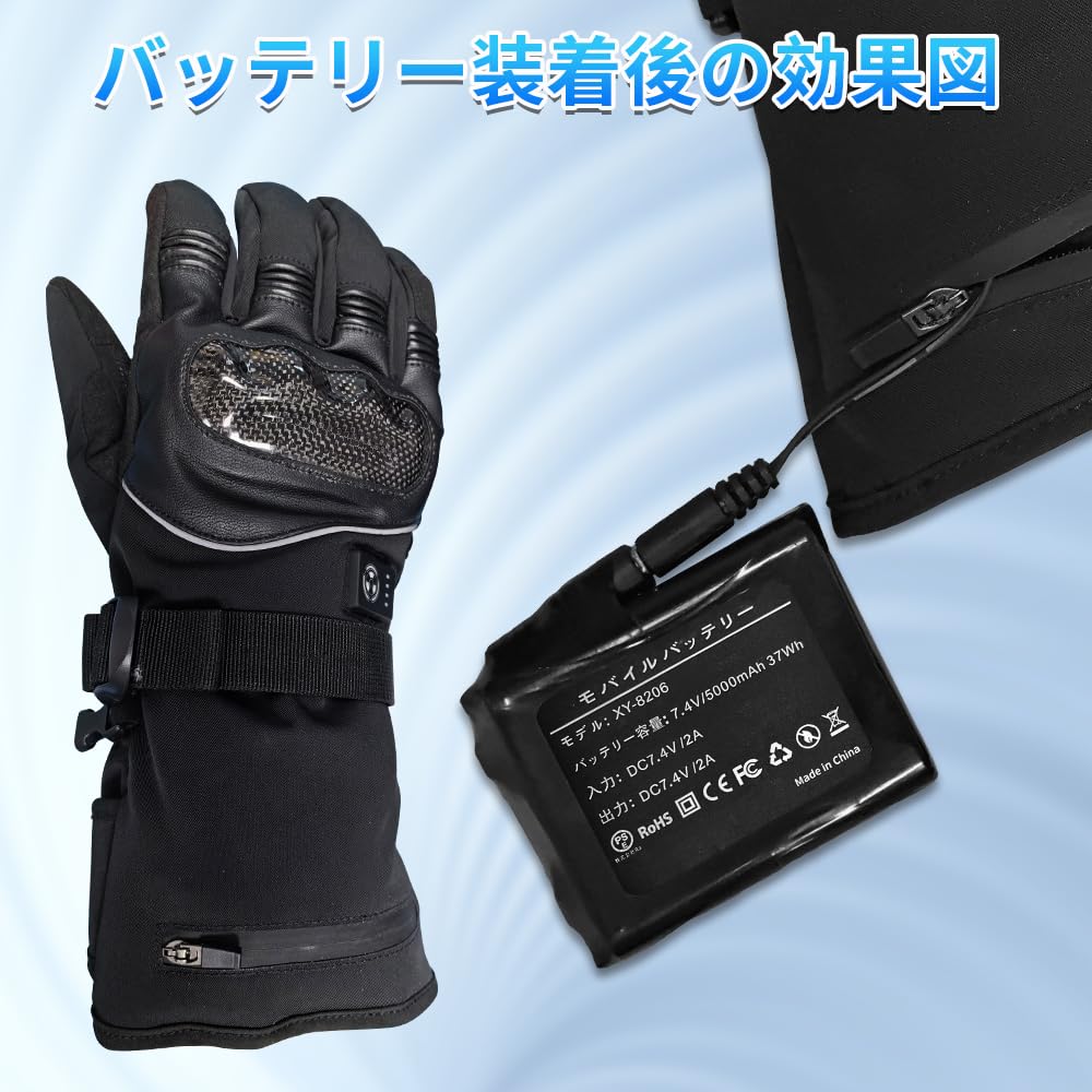 Electric Glove Heater with Two 5000mAh DC Compatible with Electric Heating Products XY-8206 (M) - 7.4V Output, 7.4V