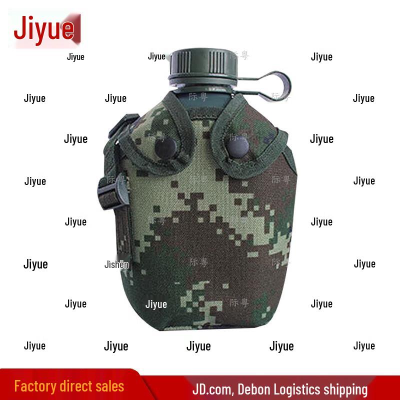 MICAI 1L Portable Outdoor Water Bottle